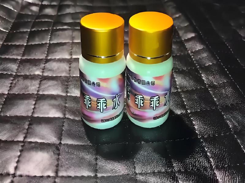 成人催药迷用品5676-tzy型号